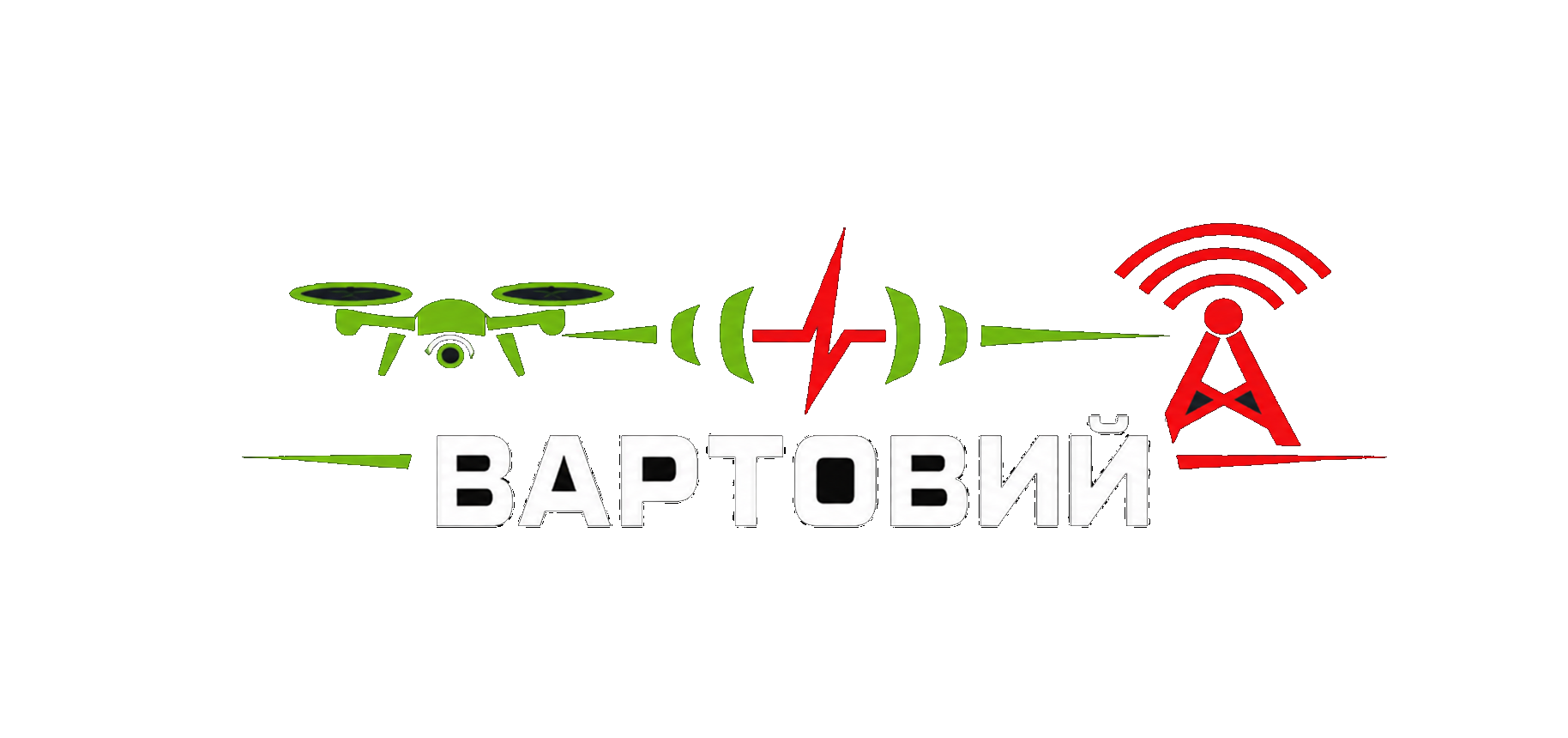 Вартовий